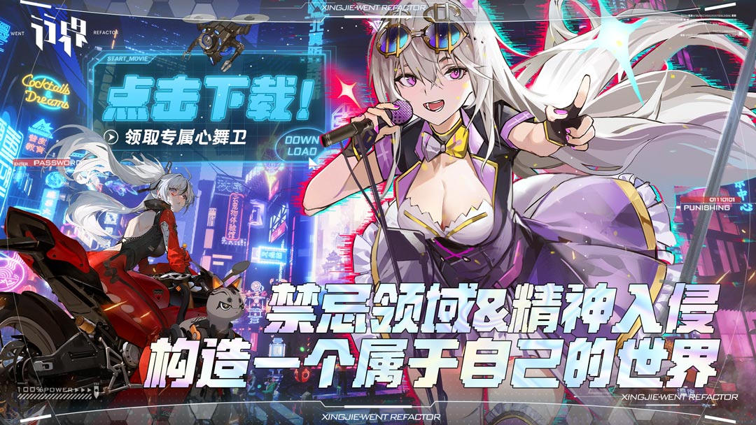 活动预告